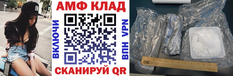Amphetamine Premium  Макушино 
