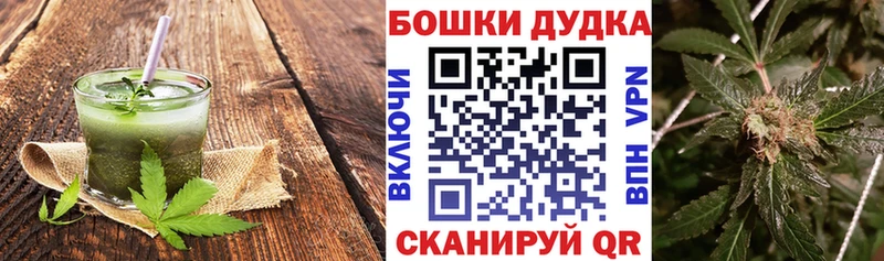 блэк спрут маркетплейс  дарнет шоп  Макушино  Еда ТГК марихуана 