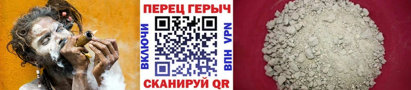 маркетплейс клад  Макушино  ГЕРОИН VHQ 
