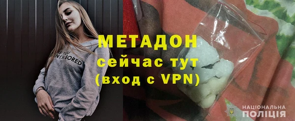 ALPHA PVP Алзамай
