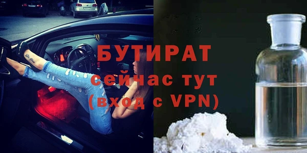 стаф Переславль-Залесский