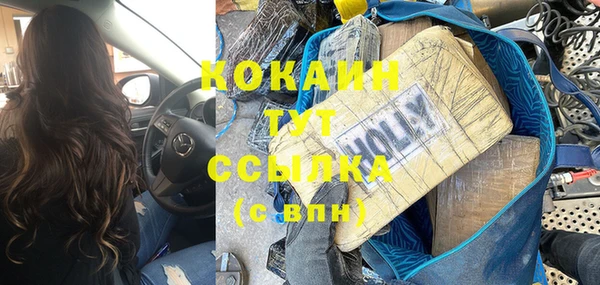 jwh Пестово
