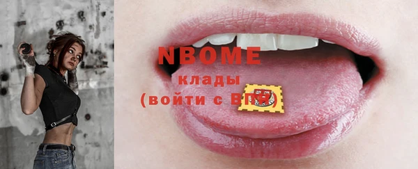 марки nbome Алексеевка