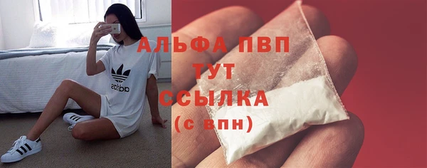 ALPHA PVP Алзамай