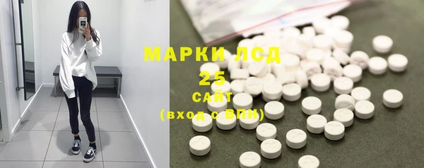 марки nbome Алексеевка