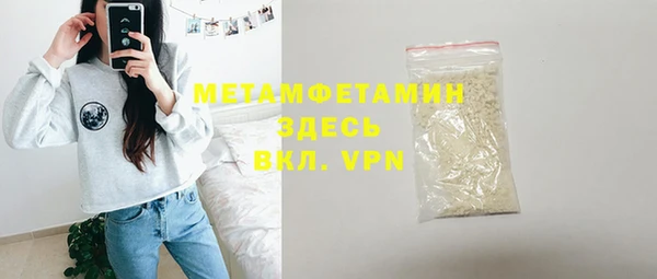 MDMA Premium VHQ Пересвет
