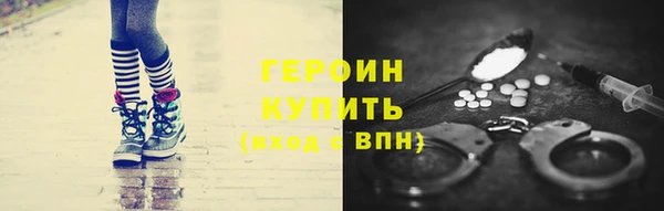 марки nbome Алексеевка