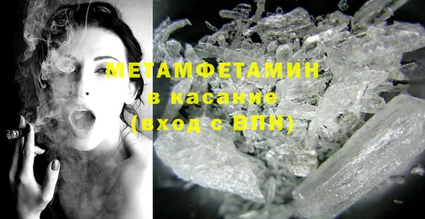марки nbome Алексеевка