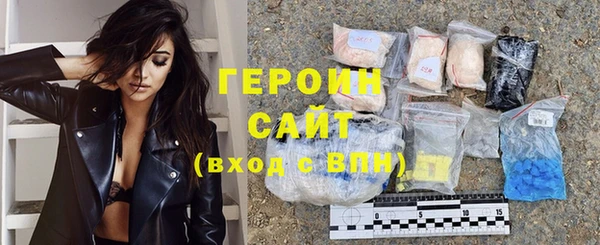стаф Переславль-Залесский