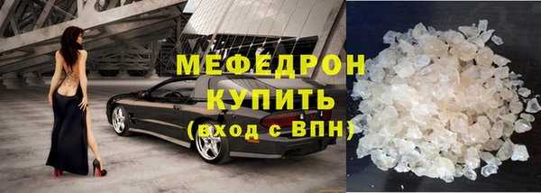 стаф Переславль-Залесский