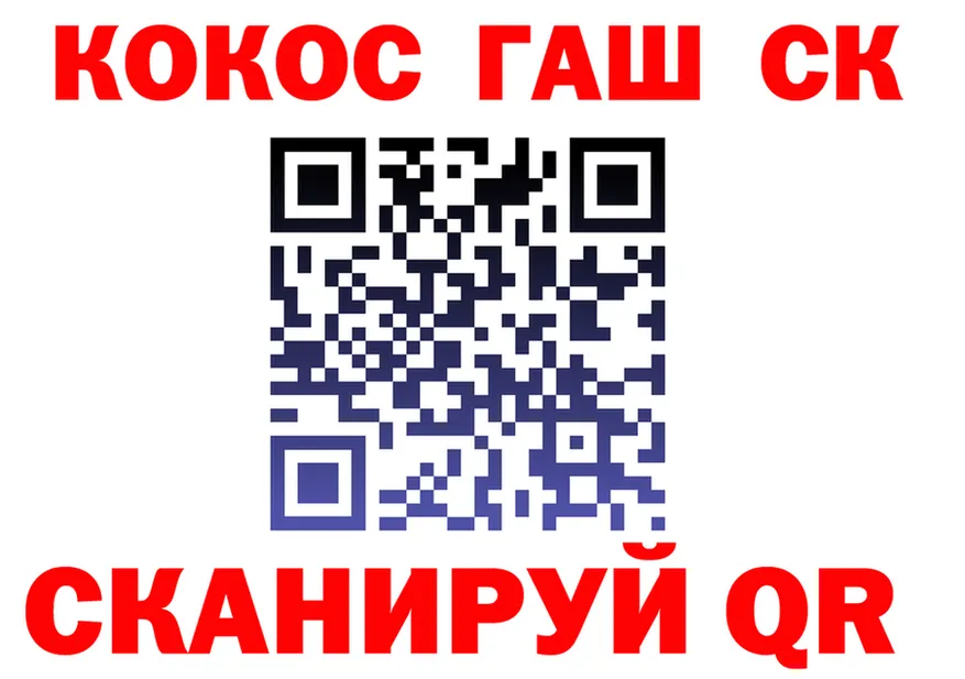 Canna-Cookies марихуана сайт площадка гидра Макушино