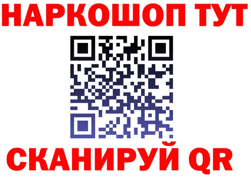 МЯУ-МЯУ кристаллы зеркало это блэк спрут Макушино