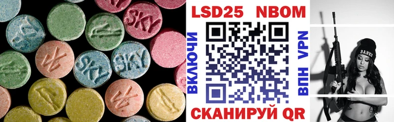 это наркотические препараты Макушино Лсд 25 экстази кислота цена