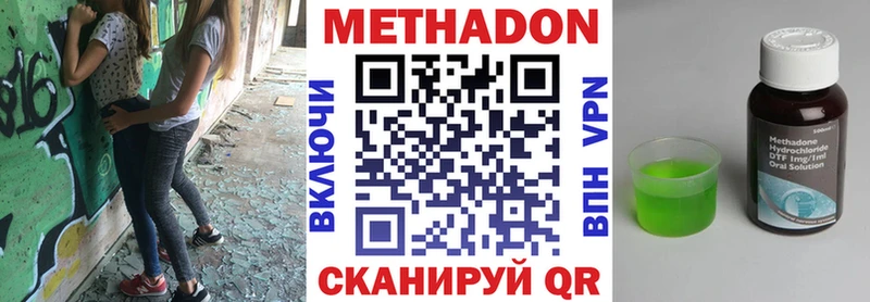 МЕТАДОН белоснежный  Макушино 